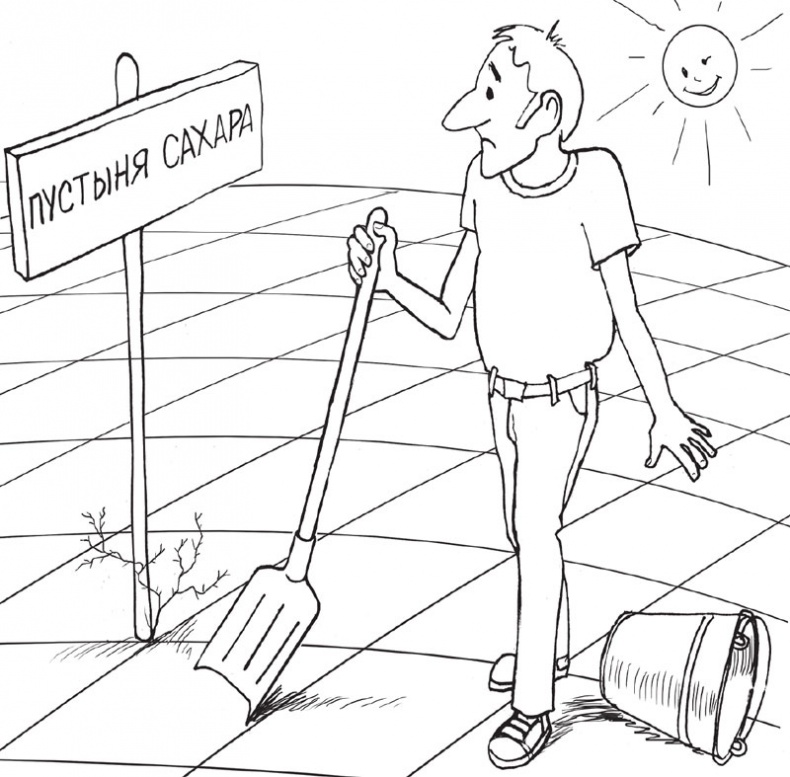 Иллюстрация к книге — Экономика ХХІ [i_012.jpg]