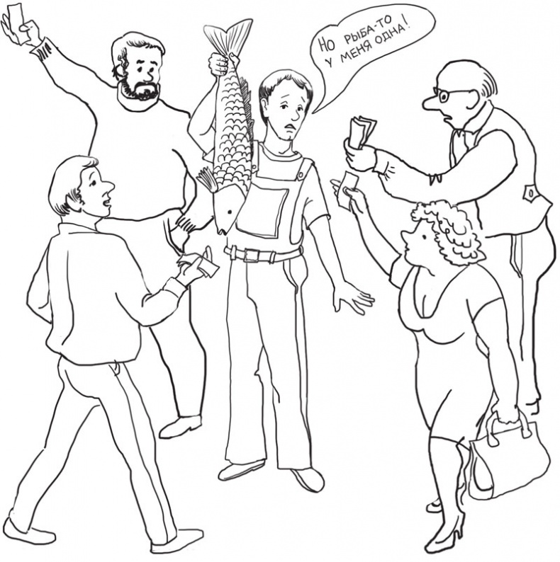 Иллюстрация к книге — Экономика ХХІ [i_029.jpg]