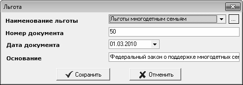 Иллюстрация к книге — Кадровое делопроизводство и управление персоналом на компьютере [i_098.jpg]