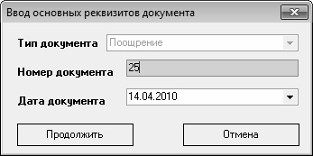 Иллюстрация к книге — Кадровое делопроизводство и управление персоналом на компьютере [i_124.jpg]