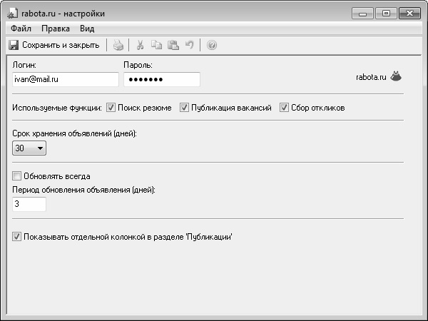 Иллюстрация к книге — Кадровое делопроизводство и управление персоналом на компьютере [i_231.jpg]
