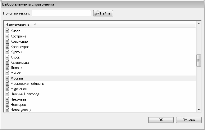 Иллюстрация к книге — Кадровое делопроизводство и управление персоналом на компьютере [i_233.jpg]