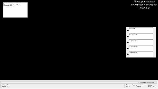 Иллюстрация к книге — Кадровое делопроизводство и управление персоналом на компьютере [i_268.jpg]
