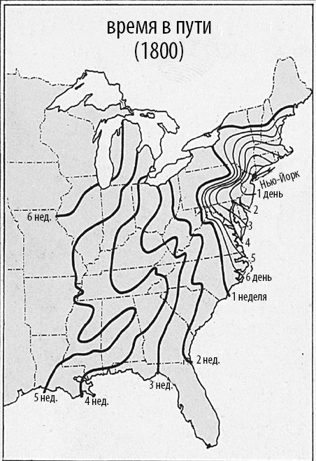 Иллюстрация к книге — Как информация управляет миром [_11.jpg]