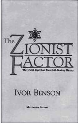 Иллюстрация к книге — О проценте. Ссудном, подсудном, безрассудном. "Денежная цивилизация" и современный кризис [i_012.jpg]