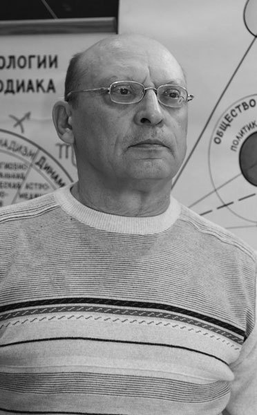 Иллюстрация к книге — Путь к звездам. Когда гороскопы сбываются [i_002.jpg]