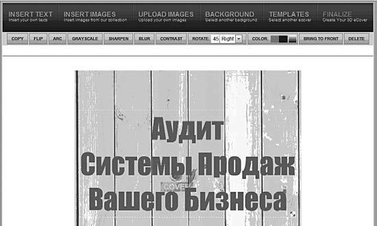 Иллюстрация к книге — Генератор новых клиентов. 99 способов массового привлечения покупателей [i_029.jpg]