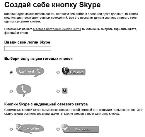 Иллюстрация к книге — Генератор новых клиентов. 99 способов массового привлечения покупателей [i_042.jpg]