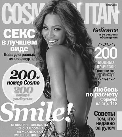 Иллюстрация к книге — Генератор новых клиентов. 99 способов массового привлечения покупателей [i_056.jpg]