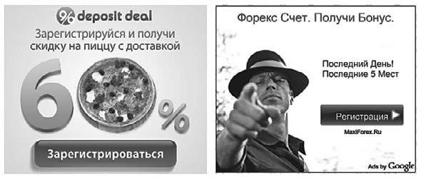 Иллюстрация к книге — Генератор новых клиентов. 99 способов массового привлечения покупателей [i_064.jpg]