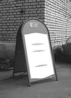 Иллюстрация к книге — Генератор новых клиентов. 99 способов массового привлечения покупателей [i_084.jpg]