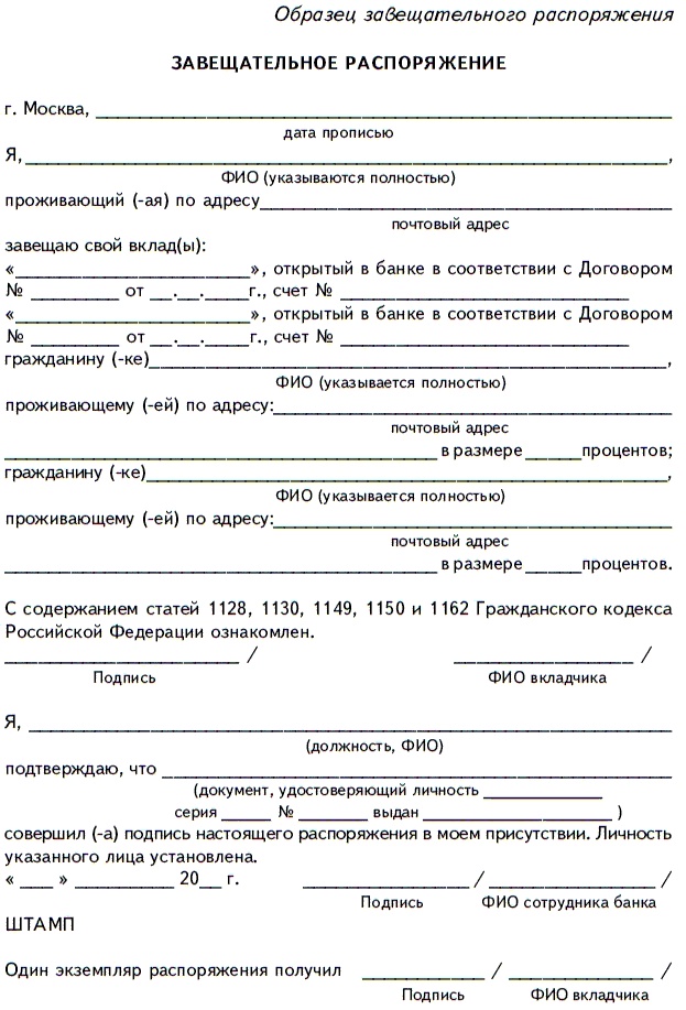 Иллюстрация к книге — Продажи и управление бизнесом в розничном банке [i_060.jpg]