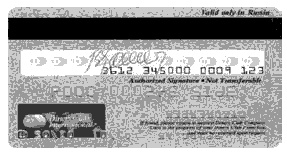 Иллюстрация к книге — Продажи и управление бизнесом в розничном банке [i_098.jpg]