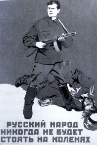 Иллюстрация к книге — От Сталинграда до Днепра [i_014.jpg]