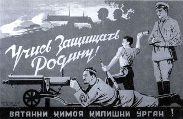 Иллюстрация к книге — От Сталинграда до Днепра [i_020.jpg]