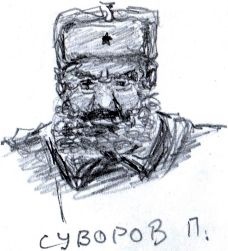 Иллюстрация к книге — От Сталинграда до Днепра [i_058.jpg]