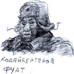 Иллюстрация к книге — От Сталинграда до Днепра [i_061.jpg]