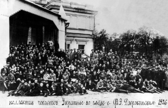 Иллюстрация к книге — Диверсанты. Легенда Лубянки - Павел Судоплатов [i_008.jpg]