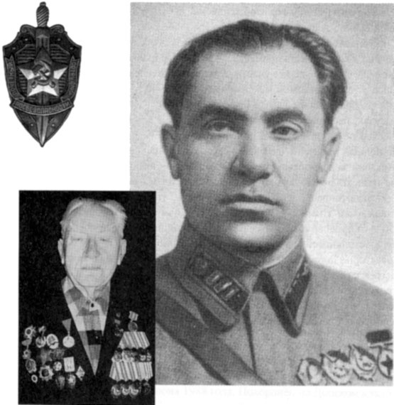 Иллюстрация к книге — Диверсанты. Легенда Лубянки - Павел Судоплатов [i_020.jpg]