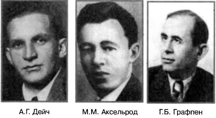 Иллюстрация к книге — Евреи в КГБ [i_028.jpg]