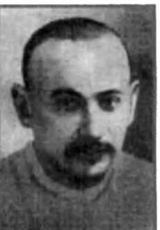 Иллюстрация к книге — Евреи в КГБ [i_038.jpg]