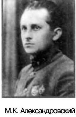 Иллюстрация к книге — Евреи в КГБ [i_041.jpg]