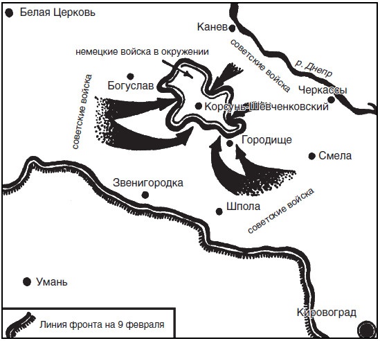 Иллюстрация к книге — Дневник пленного немецкого летчика. Сражаясь на стороне врага. 1942-1948 [i_004.jpg]