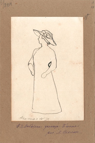 Иллюстрация к книге — Цвет винограда. Юлия Оболенская, Константин Кандауров [i_012.jpg]