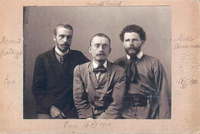 Иллюстрация к книге — Цвет винограда. Юлия Оболенская, Константин Кандауров [i_035.jpg]