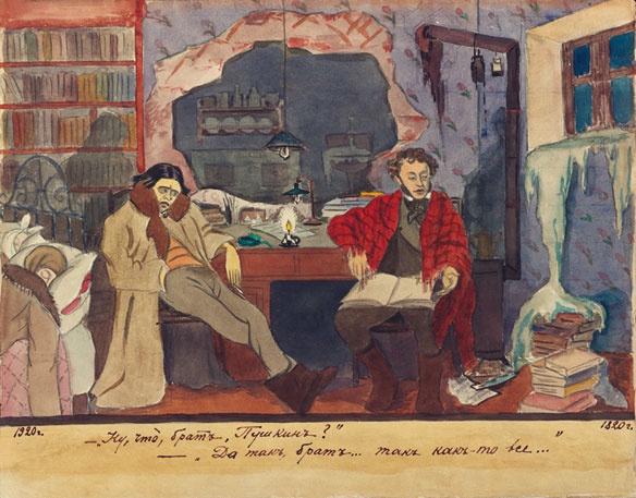 Иллюстрация к книге — Цвет винограда. Юлия Оболенская, Константин Кандауров [i_063.jpg]