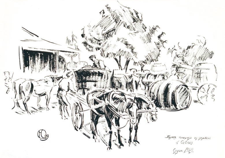 Иллюстрация к книге — Цвет винограда. Юлия Оболенская, Константин Кандауров [i_075.jpg]