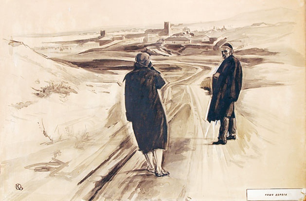 Иллюстрация к книге — Цвет винограда. Юлия Оболенская, Константин Кандауров [i_082.jpg]