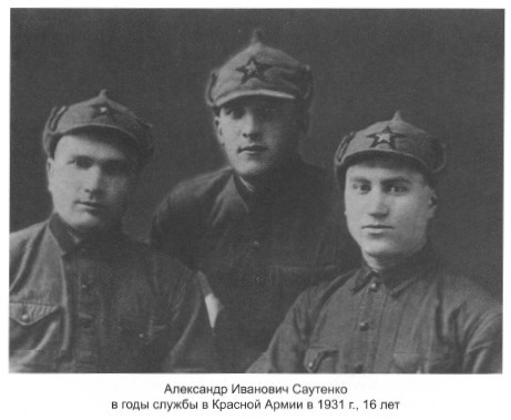 Иллюстрация к книге — Одна жизнь – два мира [i_003.jpg]