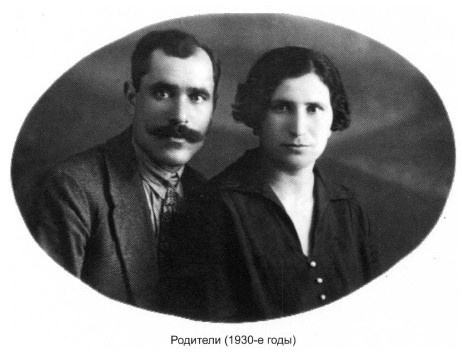 Иллюстрация к книге — Одна жизнь – два мира [i_005.jpg]