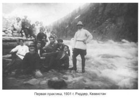 Иллюстрация к книге — Одна жизнь – два мира [i_008.jpg]