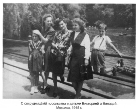 Иллюстрация к книге — Одна жизнь – два мира [i_018.jpg]