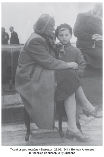 Иллюстрация к книге — Одна жизнь – два мира [i_022.jpg]