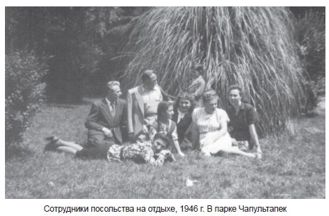 Иллюстрация к книге — Одна жизнь – два мира [i_027.jpg]