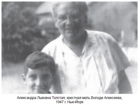 Иллюстрация к книге — Одна жизнь – два мира [i_028.jpg]