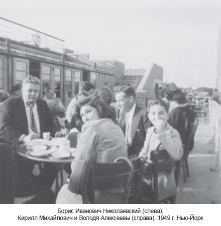 Иллюстрация к книге — Одна жизнь – два мира [i_029.jpg]