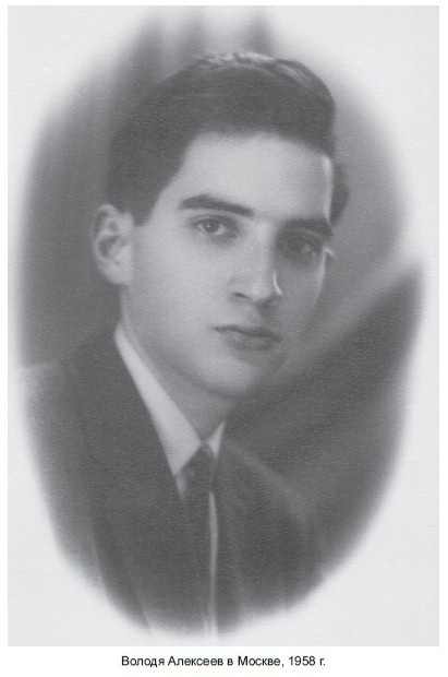 Иллюстрация к книге — Одна жизнь – два мира [i_033.jpg]