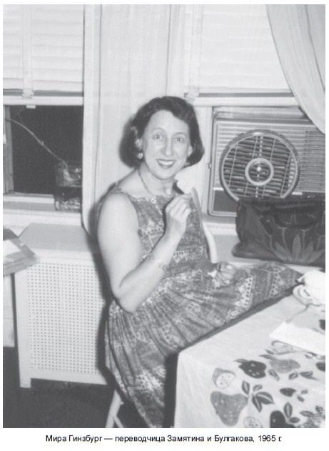 Иллюстрация к книге — Одна жизнь – два мира [i_036.jpg]