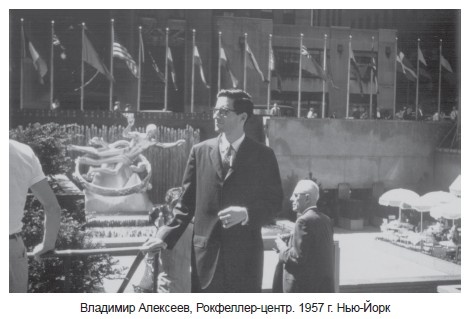 Иллюстрация к книге — Одна жизнь – два мира [i_037.jpg]