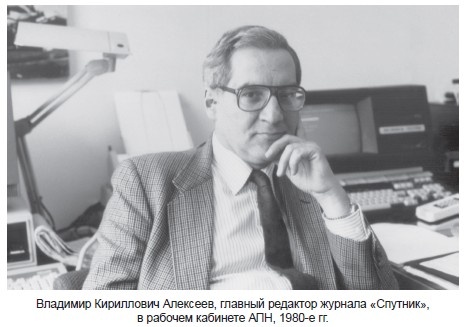 Иллюстрация к книге — Одна жизнь – два мира [i_039.jpg]