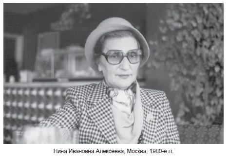 Иллюстрация к книге — Одна жизнь – два мира [i_040.jpg]