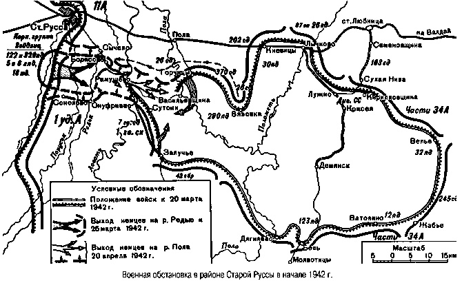 Иллюстрация к книге — Правда фронтового разведчика [i_004.jpg]