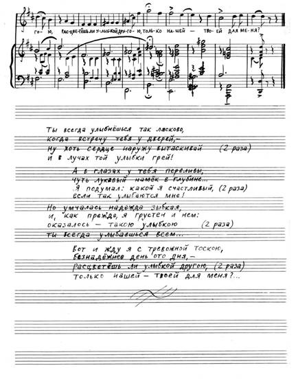 Иллюстрация к книге — Хорошо посидели! [i_004.jpg]