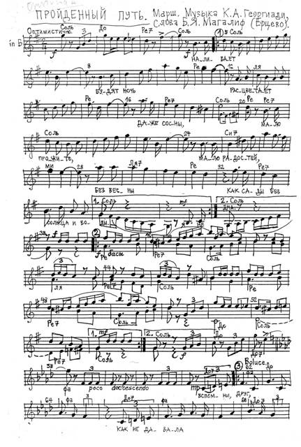 Иллюстрация к книге — Хорошо посидели! [i_005.jpg]