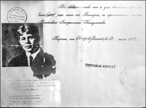 Иллюстрация к книге — Любящий Вас Сергей Есенин [_043.jpg_0.jpg]