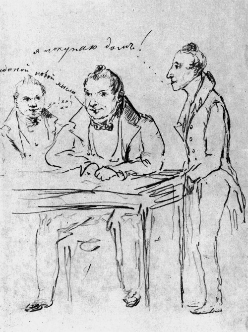 Иллюстрация к книге — Лермонтов. Исследования и находки [i_032.jpg]